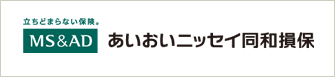 あいおいニッセイ同和損害保険